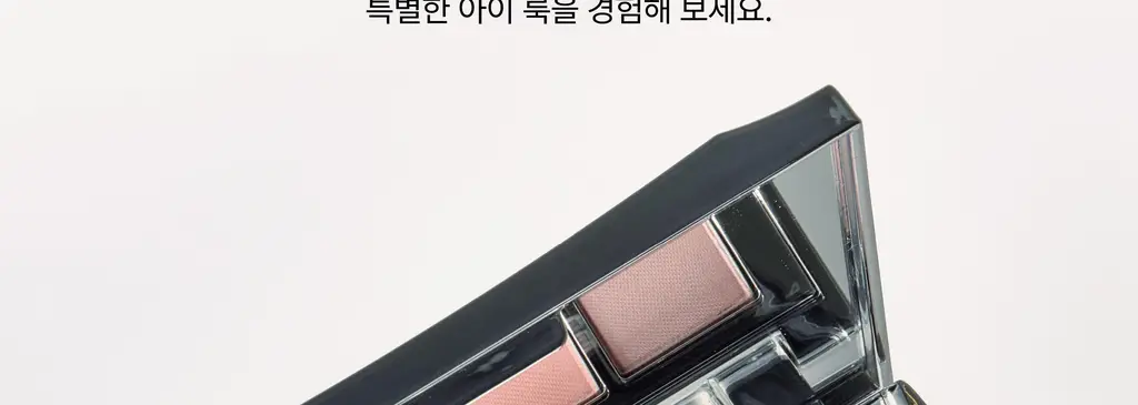 [NEW 컬러] 리스키 피그먼트 아이섀도우 팔레트 8 Colors 상세페이지 7